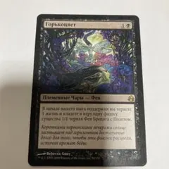 MTG SLD 楽園の拡散 旧枠英語版foil 1枚 ① ボーナスシート - メルカリ