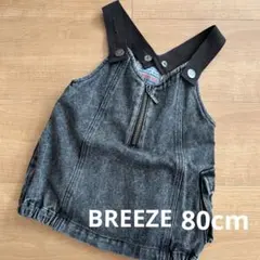 BREEZE デニム ジャンバースカート ワンピース 80cm
