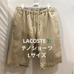 ラコステ　チノショートパンツのサムネイル