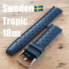 【新品】スウェーデン発 FKM 復刻 Tropic トロピック ネイビー 18㎜