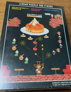 ジグソーパズル300ピースのサムネイル