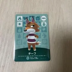 amiiboカード チーフ あつまれどうぶつの森