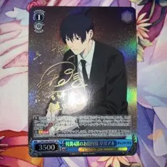 ヴァイス WS 化物語 猿に願った少女 神原駿河　SP サイン ヴァイス WS 化物語 猿に願った少女 神原駿河 SP サイン - メルカリ