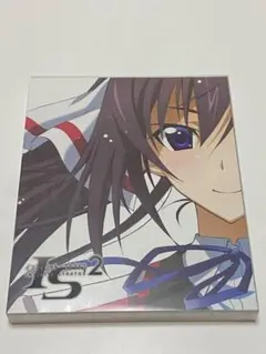 IS<インフィニット・ストラトス>2 Vol.1 ロング・バケーションEDIT…