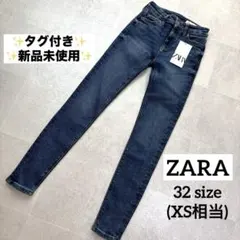 新品タグ付✨ZARA ハイウエスト スキニーデニムパンツ 32 XS ブルーのサムネイル