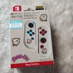 新品未使用・Joy-ConTPUカバー カービィデザイン
