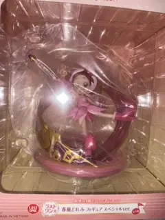 おジャ魔女どれみ 一番くじ 春風フィギュア ラストワン