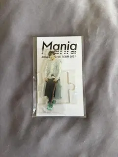Mania 2021 アクリルスタンド 阿部亮平