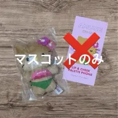 新品未開封✨️AMUSE キティコラボ キティマスコットキーリングのみ