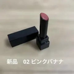 リップモンスター　ピンクバナナ　新品