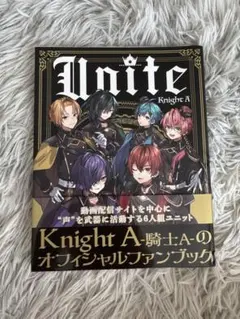 KnightA/騎士A オフィシャルファンブック 『Unite』