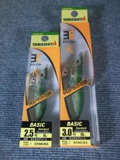 2025年最新】エギ 2.5号の人気アイテム - メルカリ