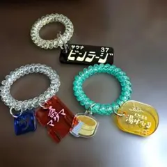サウナキー３個セット　ガチャガチャ