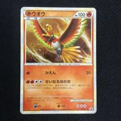 【psa9】ホウオウ プロモ　ワールドチャンピオンシップ 048 楽天市場】ポケモンカード ホウオウ PROMO 048/L-P PROMO 【中古
