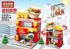 Yosuke Konno様 リクエスト 2点 まとめ商品