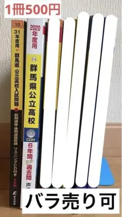 2026年最新】参考書まとめ売り の人気アイテム - メルカリ