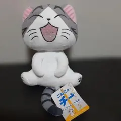 ※　こねこのチー　ポンポンラー大冒険ぬいぐるみ