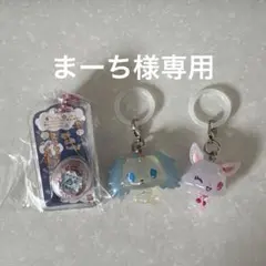 めじるしアクセサリー他 3点