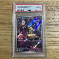 スターターセットex マリィ