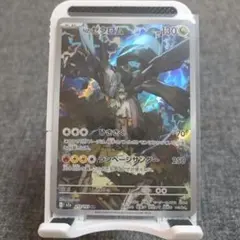 ポケモンカードM2a メガドリーム　NのゼクロムAR
