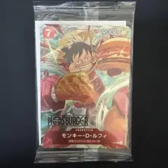2026年最新】モスバーガー 福袋 カード ルフィの人気アイテム - メルカリ