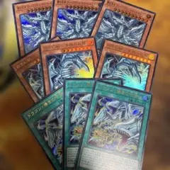 白き幻獣 青眼の白龍 蒼の深淵 ディープアイズ ホワイト ドラゴン　導きの呼笛