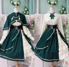 ゴスロリ・ロリータドレス ダークグリーン ケープ