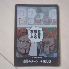 引っ越し様 リクエスト 2点 まとめ商品