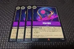 2026年最新】ディズニー ロルカナの人気アイテム - メルカリ