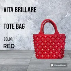 (美品)Vita brillare ビータブリッラーレ トートバッグ Sサイズ