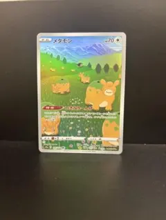 メタモン AR ソード&シールド ハイクラスパック VSTARユニバース キラ…