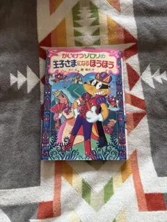 Item thumbnail for item c5bcd5eb-2ba6-4c5c-a26c-d8012a6d0530