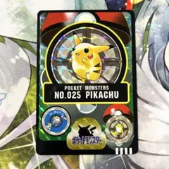 ポケモン シールダス ピカチュウ NO.025