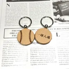 野球キーホルダー