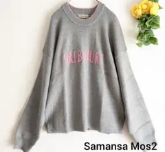 新品　レタリング配色ニット　グレー　サマンサモスモス