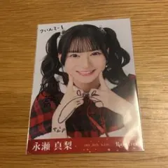 2026年最新】Rain tree 生写真 サインの人気アイテム - メルカリ