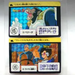 ドラゴンボール カードダス No.184 ギニュー特戦隊 - メルカリ