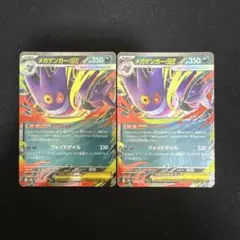 2026年最新】シリーズ：MEGA ポケモンカードゲームの人気アイテム