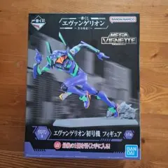 エヴァンゲリオン初号機　一番くじ 　～全力疾走！