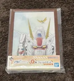 新品　ガンダム 一番くじ