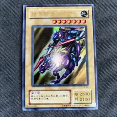 遊戯王　暗黒騎士ガイア　2期ウルトラレア　LB06