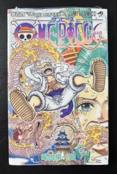 ワンピース　ONE PIECE 104巻 初版　シュリンク付