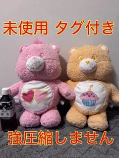 ケアベア ふんわりBIG ぬいぐるみ 2種セットのサムネイル