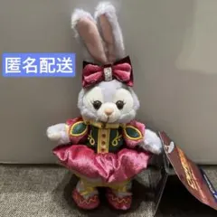 限定【即購入可】香港ディズニー ステラルー ぬいぐるみ キーホルダー ストラップ