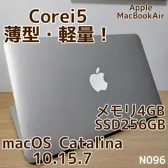 Apple MacBook Air Corei5 メモリ4GB SSD256GB