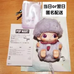 dimoo journal of new life innocence 紫