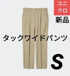 タックワイドパンツ ワイドパンツ