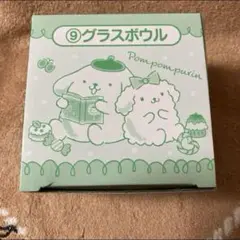 サンリオ当たりくじ　ポムポムプリン当たりくじ　グラスボウル　集合