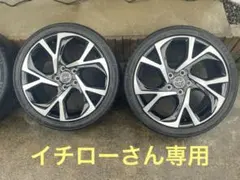 最終価格 トヨタ CH-R 純正アルミホイール 18インチ 中古品 4本 ホイール・タイヤ・18インチ中古トヨタCH-R純正 タイヤ4本×新品