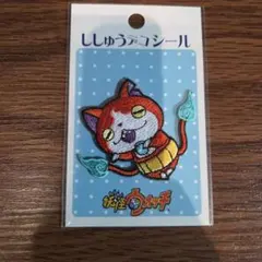 2026年最新】ジバニャンシールの人気アイテム - メルカリ